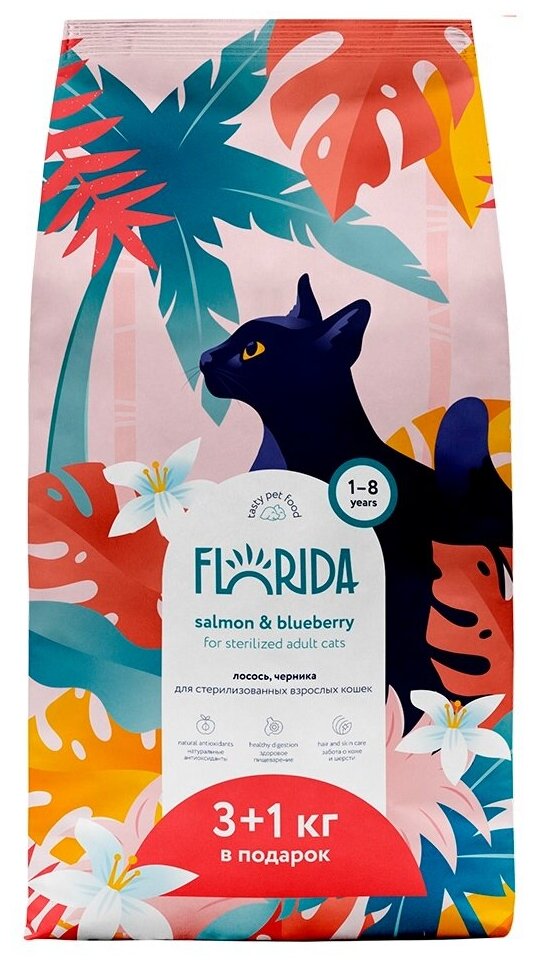 Florida корм для стерилизованных кошек, с лососем и черникой 3+1 кг