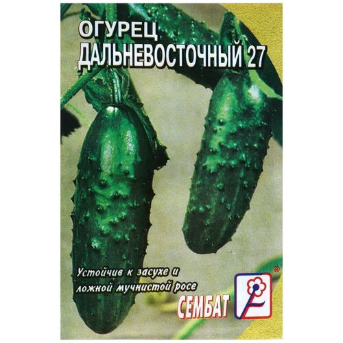 Семена Огурец 'Дальневосточный 27', 0,5 г