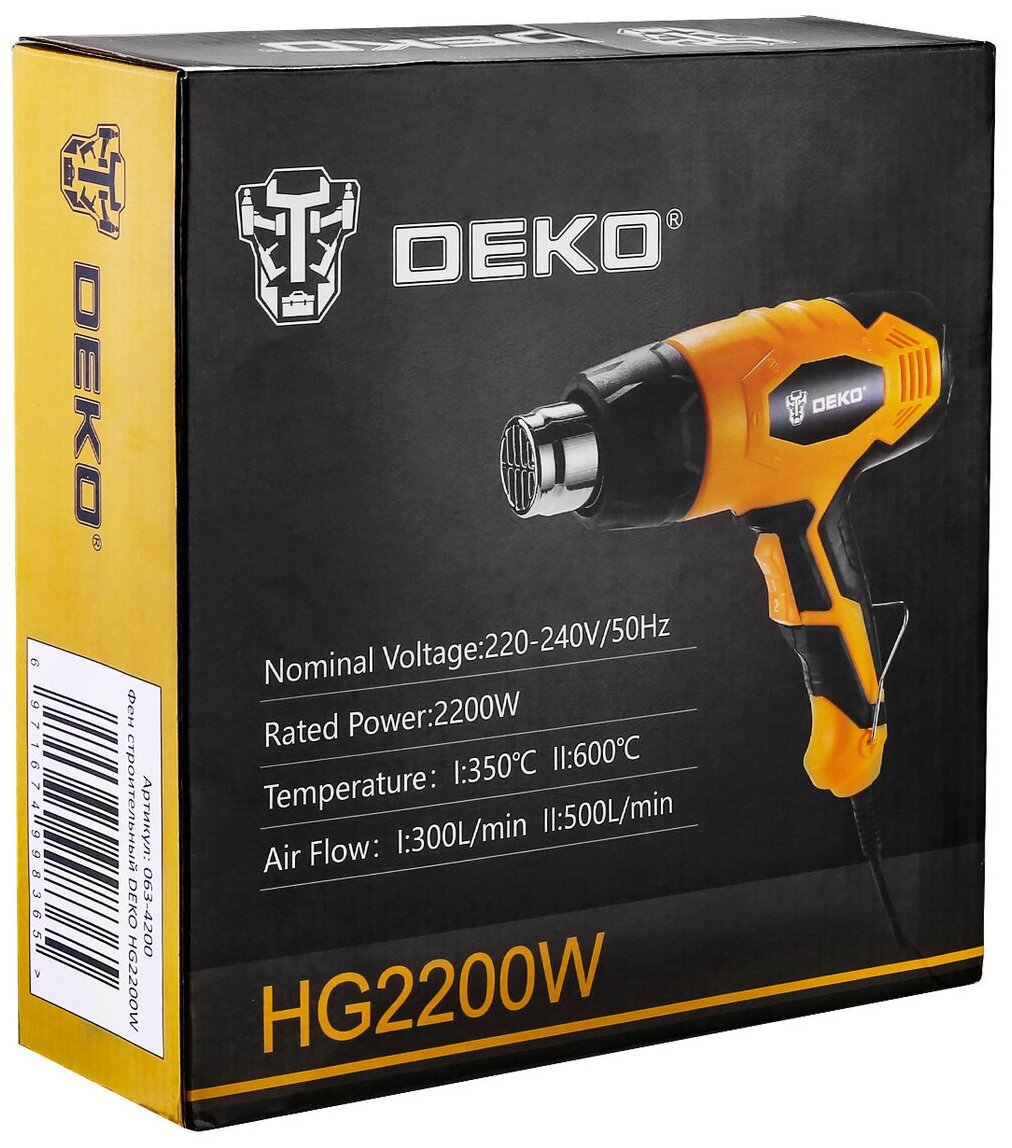 Фен строительный DEKO HG2200W, 063-4200