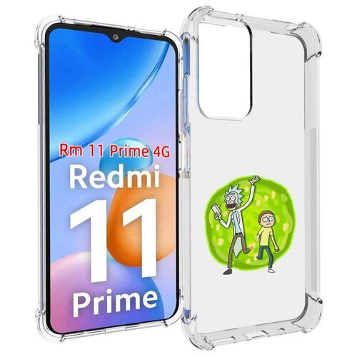 Чехол MyPads рик-и-морти-в-кружке для Xiaomi Redmi 11 Prime 4G задняя-панель-накладка-бампер чехол mypads надпись в желтой молнии для xiaomi redmi 11 prime 4g задняя панель накладка бампер