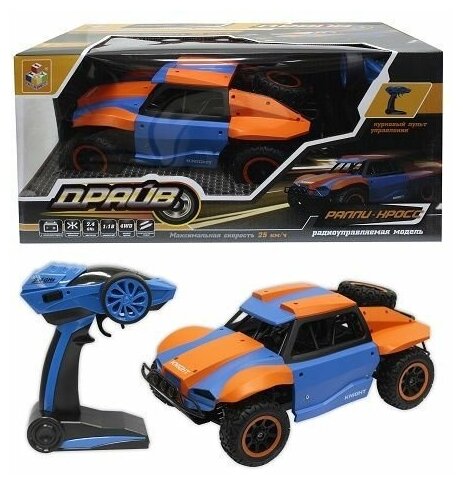 1toy Драйв, раллийная машина на р/у, 2,4GHz, 4WD