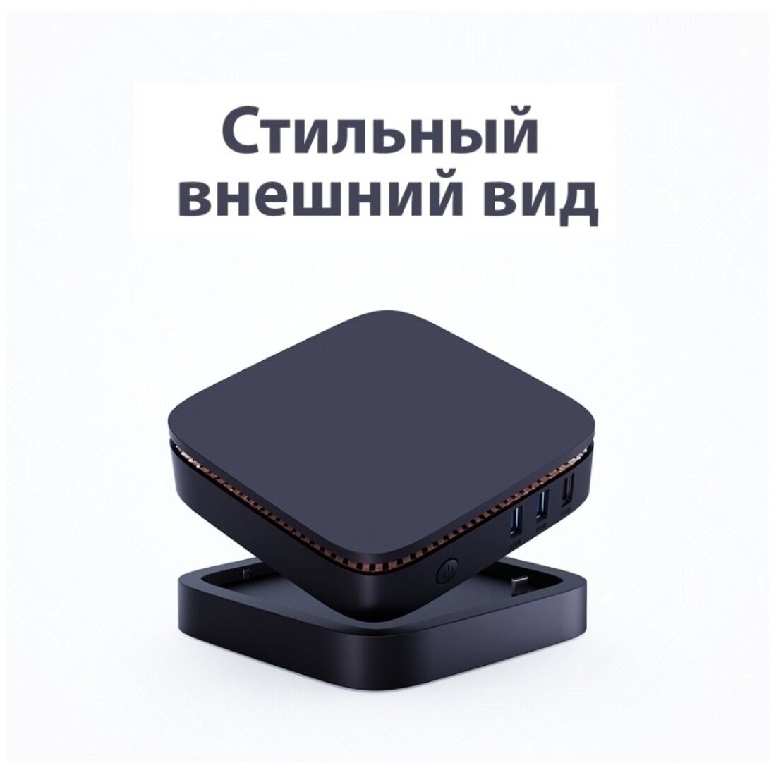 Мини ПК JuniBox Мини ПК X4D (Intel Celeron J3455 (1.5 ГГц), RAM 8 ГБ, SSD 128 ГБ, Intel HD Graphics 505, Windows 10 Pro)