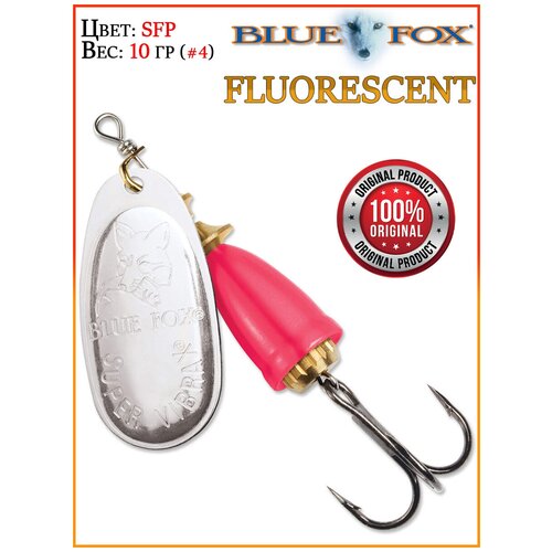 Блесна Blue Fox VIBRAX Fluorescent BFF4-SFP 10 гр