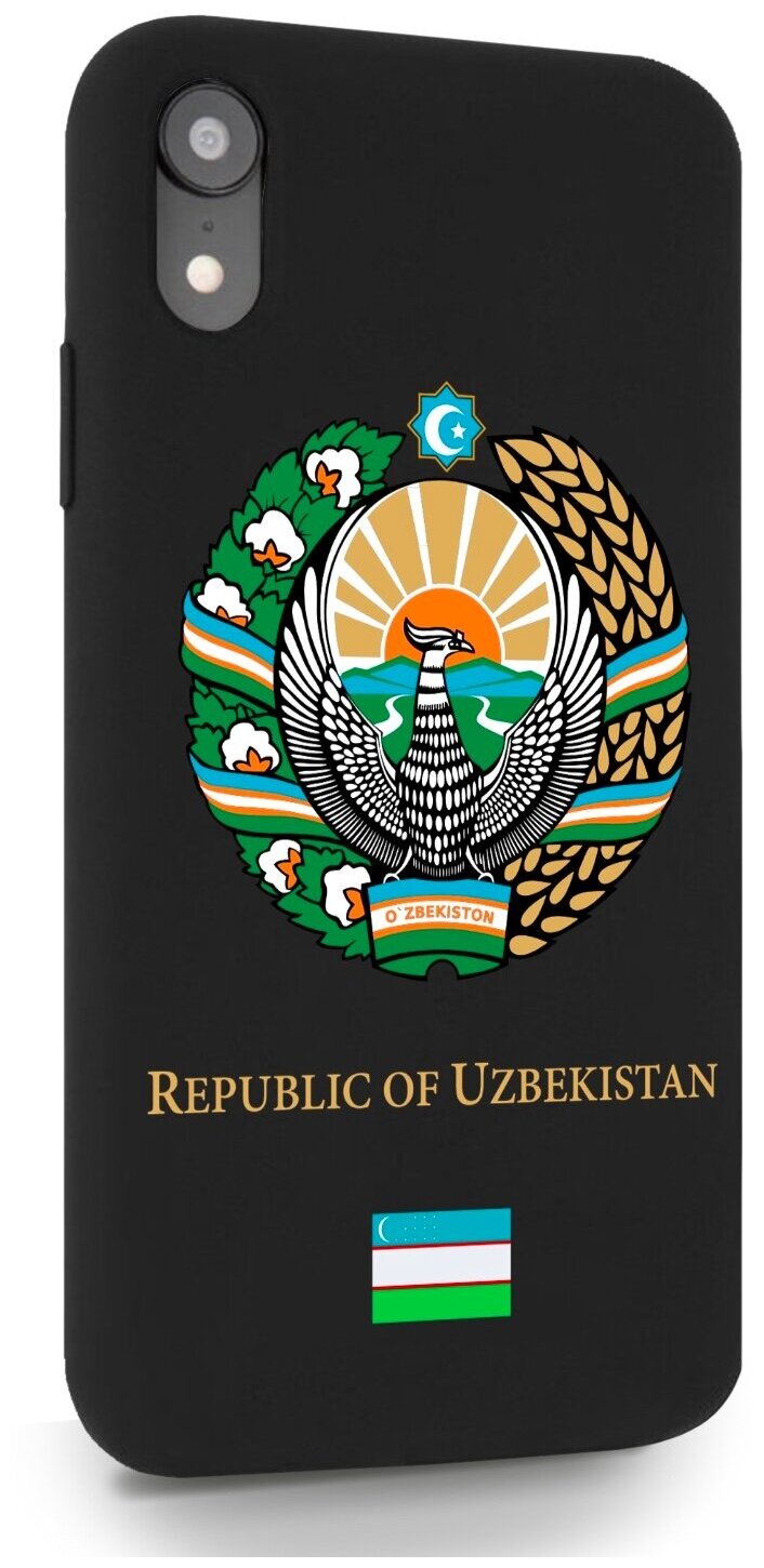 Черный силиконовый чехол SignumCase для iPhone XR Герб Узбекистана для Айфон 10R