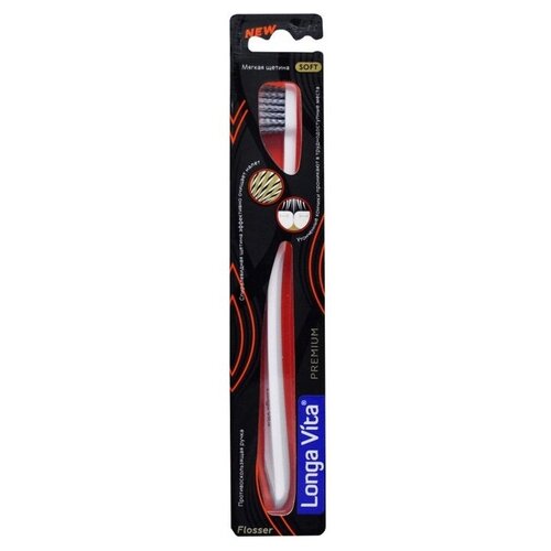 Зубная щетка LONGA VITA premium для взрослых flosser мягкая