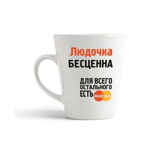 фото Кружка-латте coolpodarok людочка бесценна