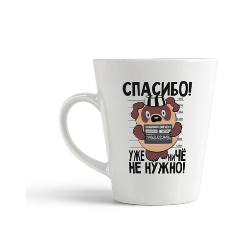 фото Кружка-латте coolpodarok прикол. вини пух - спасибо уже ни че