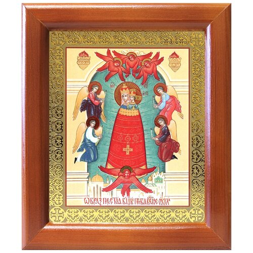 Икона Божией Матери «Прибавление ума», рамка, 12.5х14.5 см