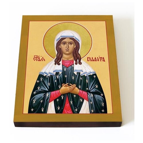Праведная Глафира Амасийская, дева, икона на доске 13*16,5 см