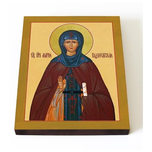 Преподобная Мария Радонежская, печать на доске 13*16,5 см преподобная мария радонежская икона на доске 7 13 см
