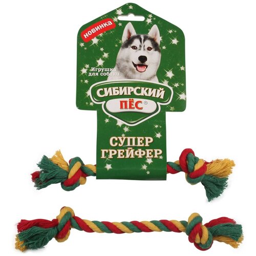Игрушка для собак сибирский ПЕС Супер грейфер Веревка с 2-мя узлами для ухода за зубами, цветная (45*30 мм)