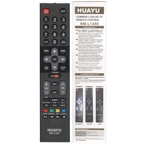 huayu 32le7020s jh 16440 20207 пульт дистанционного управления пду для телевизора supra Пульт универсальный Huayu RM-L1359 для SUPRA/GOLDSTAR/AIWA/HARPER/AIWA