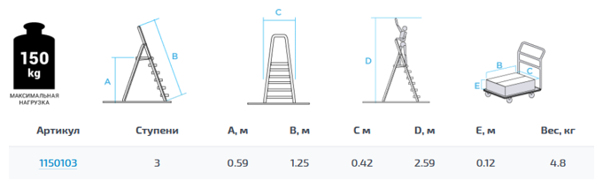 Стремянка стальная NV 1150 1x3 - фотография № 6