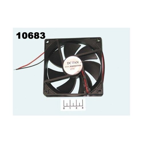 Вентилятор 12V 016A 929225мм RQD-9225MS 110500₽