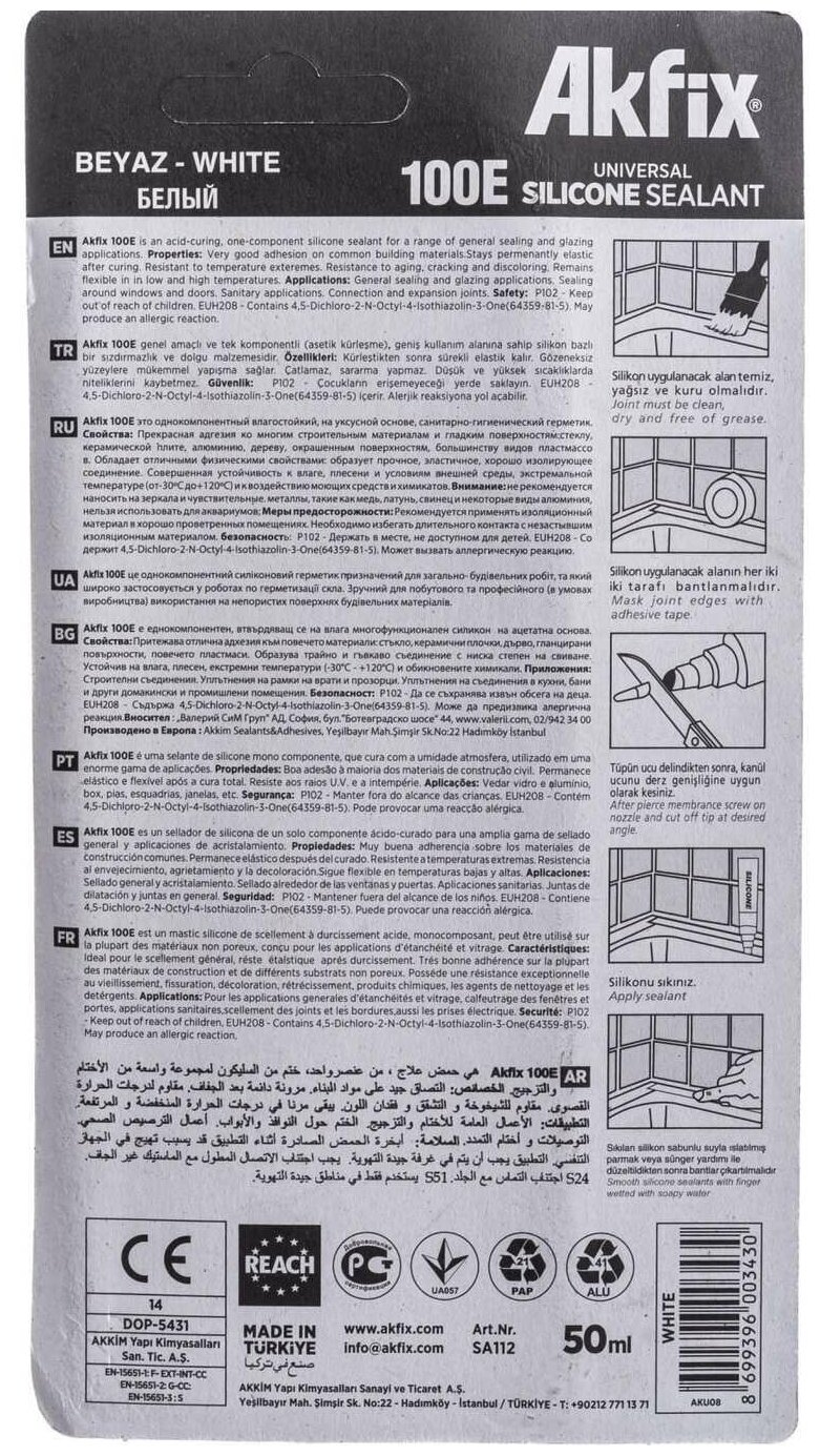 Akfix Универсальный силиконовый герметик 100E, белый, 50 мл SA112 . - фотография № 6