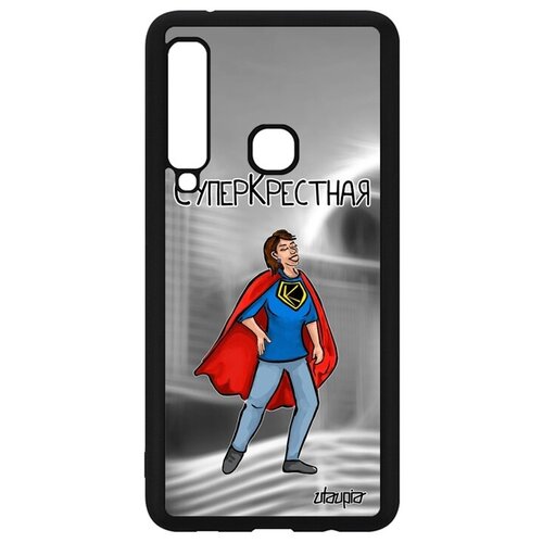 фото Противоударный чехол на смартфон // galaxy a9 2018 // "суперкрестная" супергерой герой, utaupia, серый