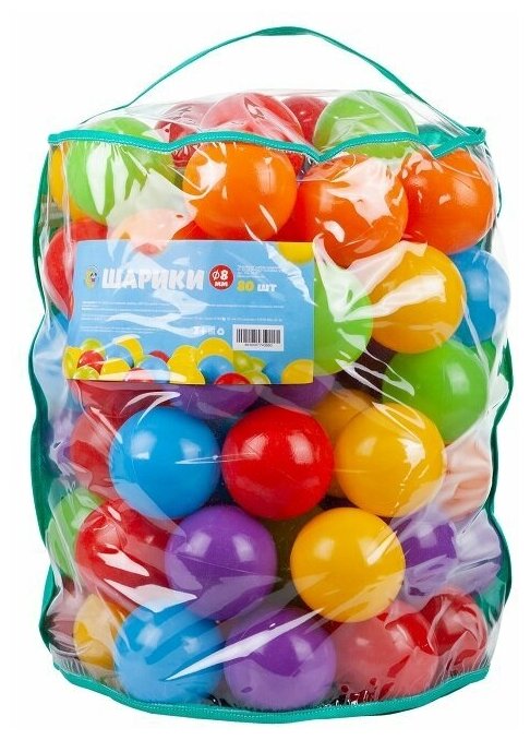 Набор шариков "BabyStyle" (80 шт/d 8 см) - фотография № 3