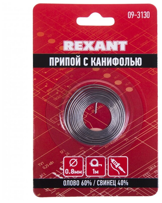 Припой REXANT 09-3130