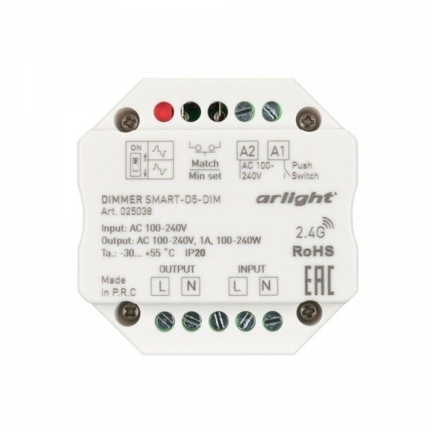 Диммер SMART-D5-DIM-IN (230V, 1A, TRIAC, 2.4G) (Arlight, IP20 Пластик, 5 лет) - фотография № 3