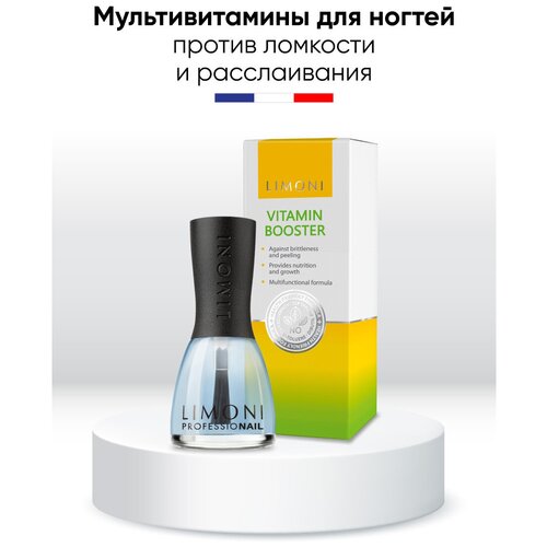 Топ и база для ногтей с витаминами Франция / Для укрепления и роста / Vitamin Booster LIMONI 15 мл