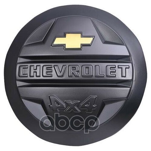 фото Чехол запасного колеса chevrolet niva с эмблемой неокрашенный azard зап00019 azard арт. зап00019