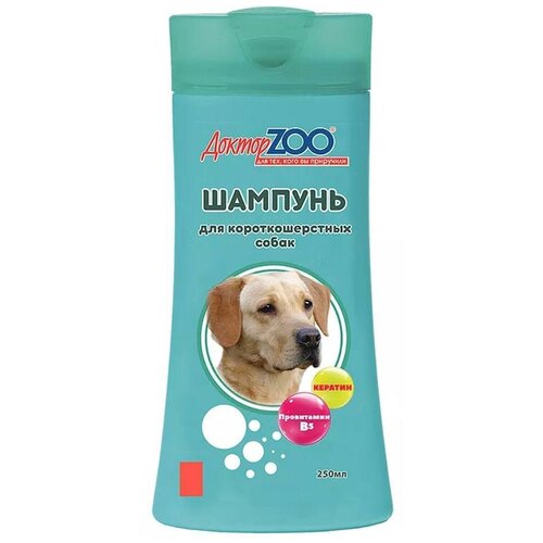 ДокторZOO шампунь для Короткошерстных собак 250мл 1/15