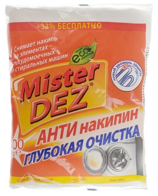 Mister DEZ Антинакипин Mister Dez "Глубокая очистка" 300 г