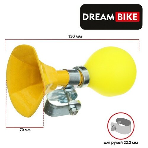 Клаксон Dream Bike, стальной, цвет желтый./В упаковке шт: 1