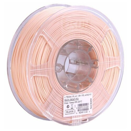 фото Катушка пластика pla+ esun 1.75 мм (1 кг) телесный