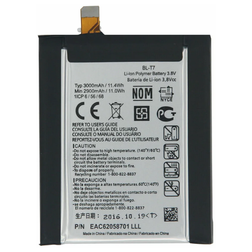 Аккумуляторная батарея MyPads BL-T7 3000mAh на телефон LG G2 (D802) original bl t7 3000mah replacement battery for lg g2 ls980 vs980 d800 d801 d802 t7 blt7 mobile phone batteries tools