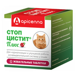 Стоп-цистит Плюс жевательные таблетки для кошек - изображение