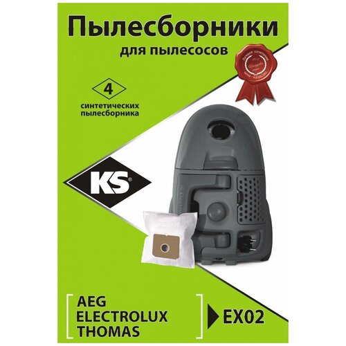 KS Мешки для пылесоса KS EX02 мешки для пылесоса electrolux z 209 mondo z 5105 5106 5115 5116 b the boss z 3105 3106 3115 3116 the boss z 4105 4116