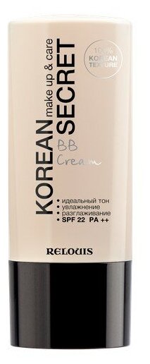 Крем тональный для лица `RELOUIS` `KOREAN SECRET` MAKE UP & CARE BB CREAM BB тон 13 ivory beige