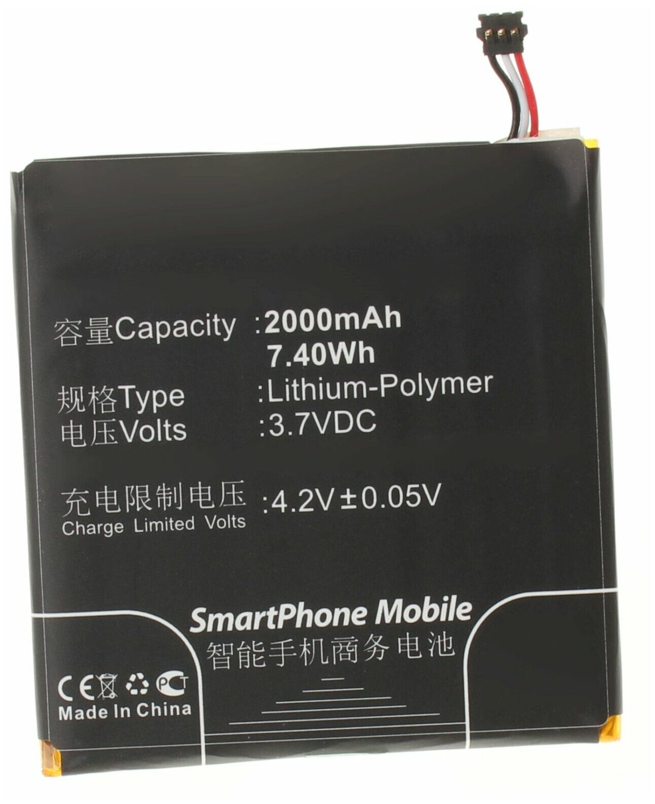 Аккумулятор iBatt iB-U1-M617 2000mAh для ZTE V955 Grand X Pro N880G Blade Super U950 U960S3 V880G (ZTE V995)