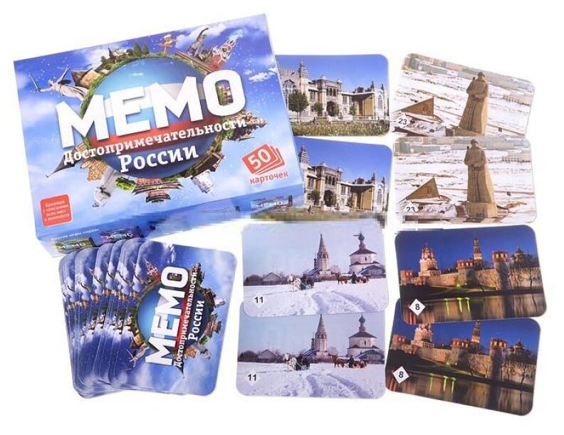 Игра Мемо "Достопримечательности России". Игры с карточками, фишками