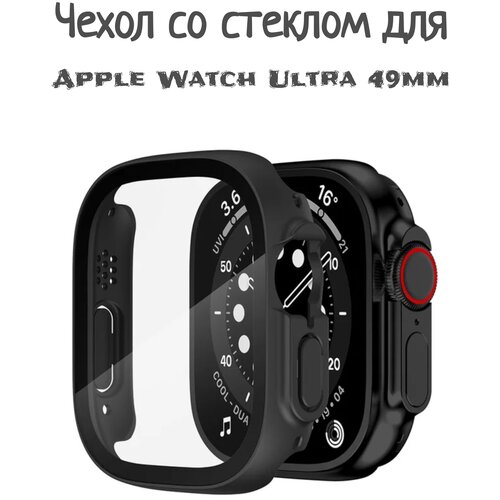 Чехол со стеклом для Apple Watch Ultra 49 mm черный