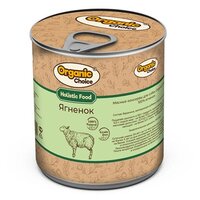 Консервы для собак Organic Сhoice 100 % ягненок 340 г , 1шт