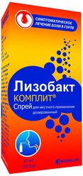 Лизобакт Комплит спрей д/мест. прим., 0.1 мг+4.0 мг+0.3 мг/доза, 30 мл