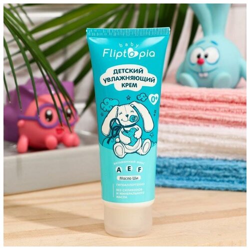 Fliptopia baby Детский увлажняющий крем, 75 мл.