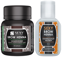 SEXY BROW HENNA комплект, хна для бровей 30 капсул + раствор минеральный 30мл, темно-коричневый