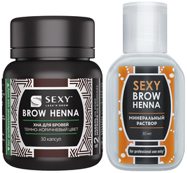 SEXY BROW HENNA комплект, хна для бровей 30 капсул + раствор минеральный 30мл, темно-коричневый