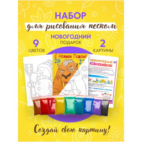 Раскраска по номерам