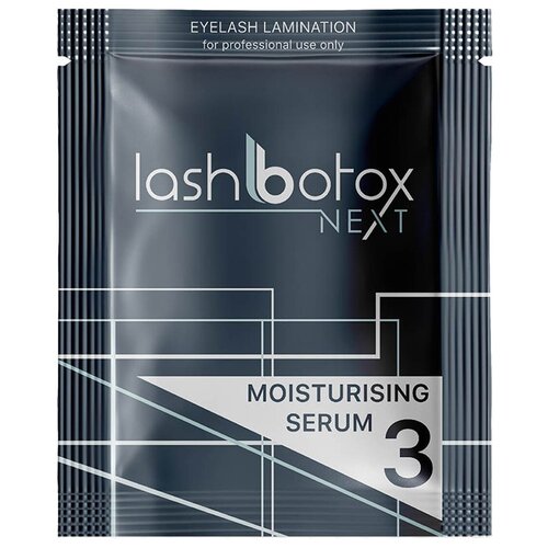 Состав для ламинирования №3 Next «Moisturising Serum» состав lash botox для ламинирования next 2 1 5 мл