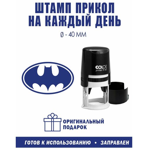 Печать декоративная Бэтмен знак