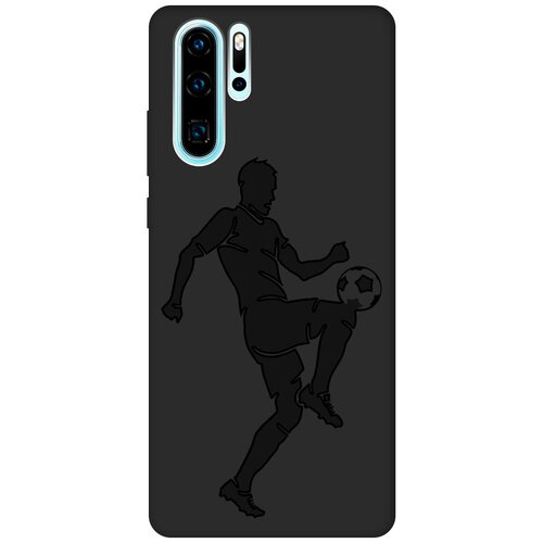 Матовый чехол Football для Huawei P30 Pro / Хуавей П30 Про с эффектом блика черный матовый чехол basketball для huawei p30 pro хуавей п30 про с эффектом блика черный