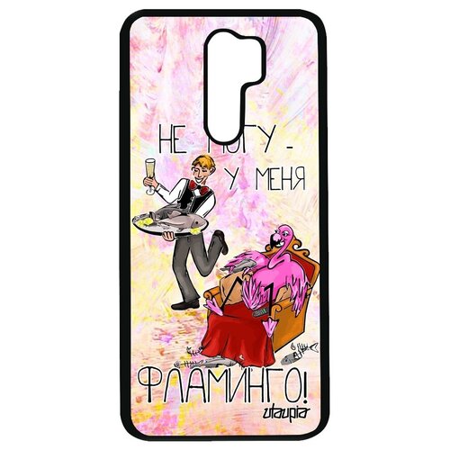 фото Чехол на смартфон // xiaomi redmi 9 // "не могу - у меня фламинго!" картинка комикс, utaupia, светло-розовый