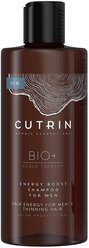 Cutrin шампунь BIO+ energy boost for men, 250 мл