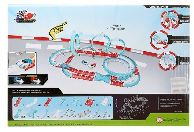 Автотрек Тройная петля, 2 машинки, работает от батареек 4441571 .