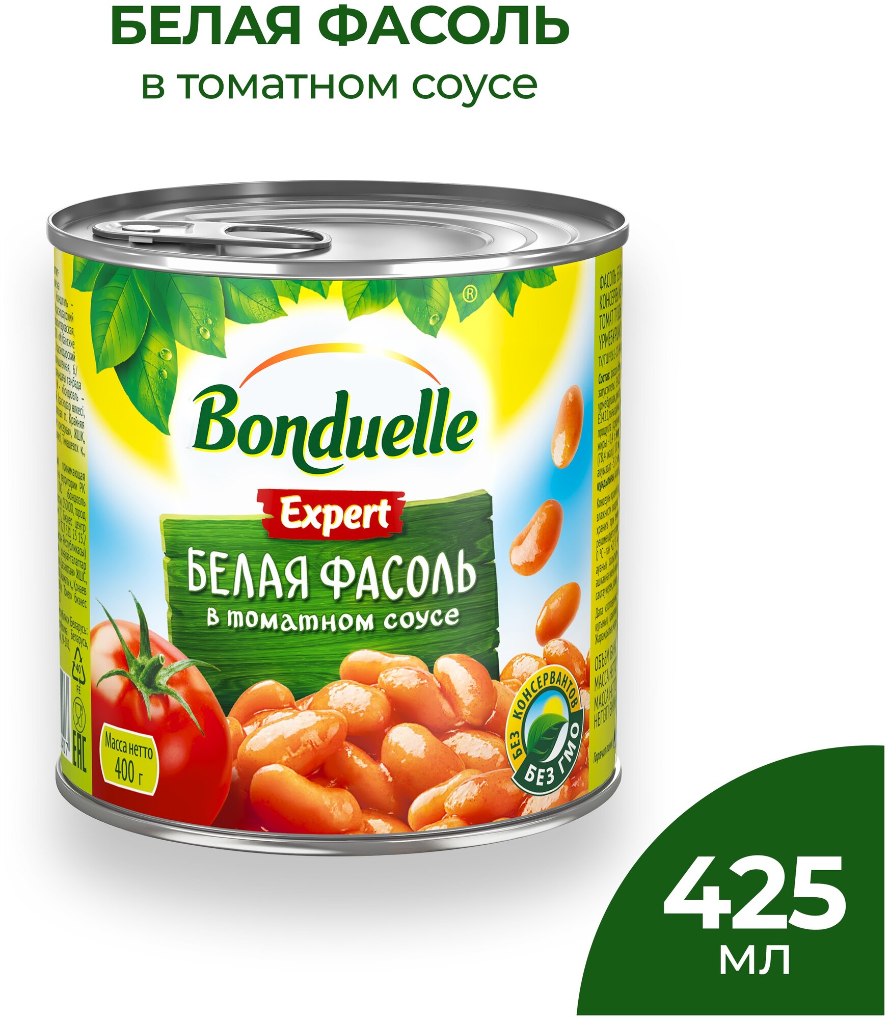 Фасоль Bonduelle белая в томатном соусе 400 г - фотография № 8