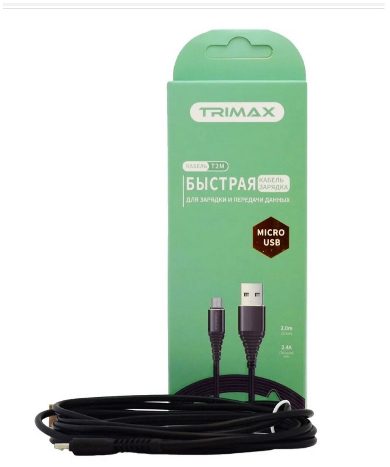 USB Кабель Trimax Micro-USB T2M 2m черный